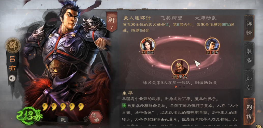 三国志战略版城池耐久度的提升策略是什么