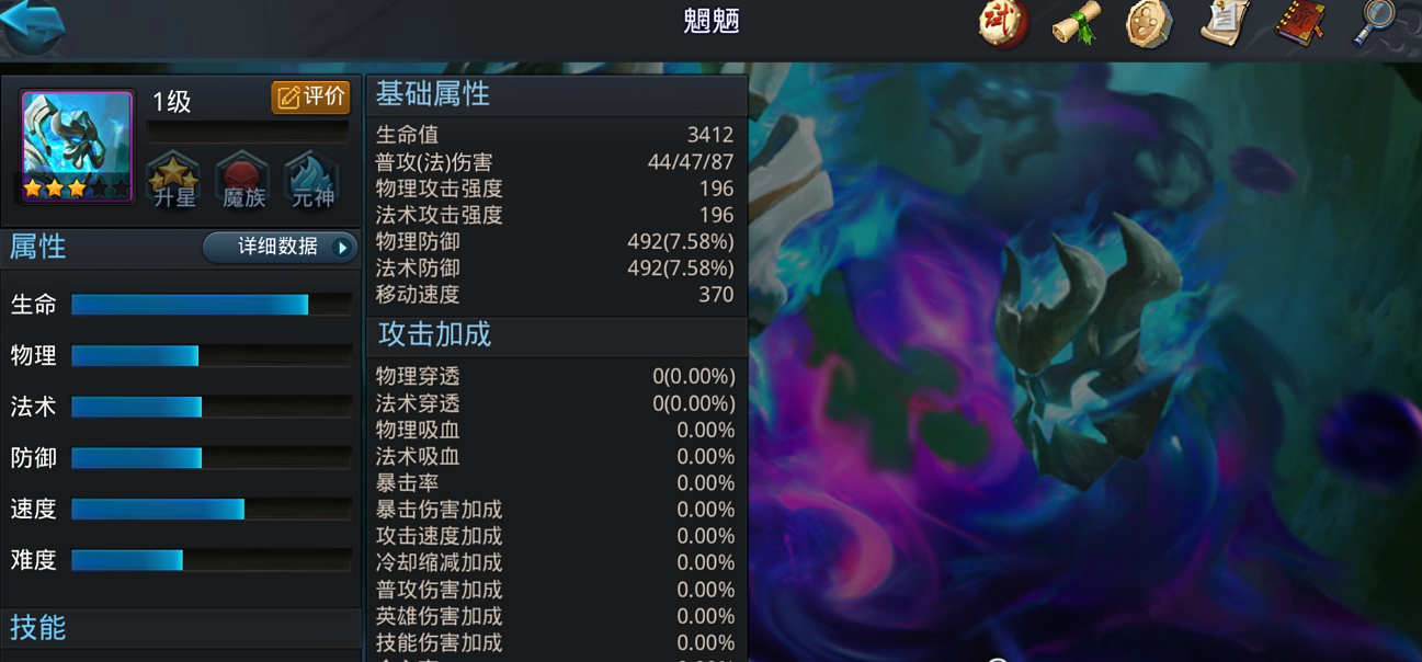 乱斗西游中的如来应该如何打法