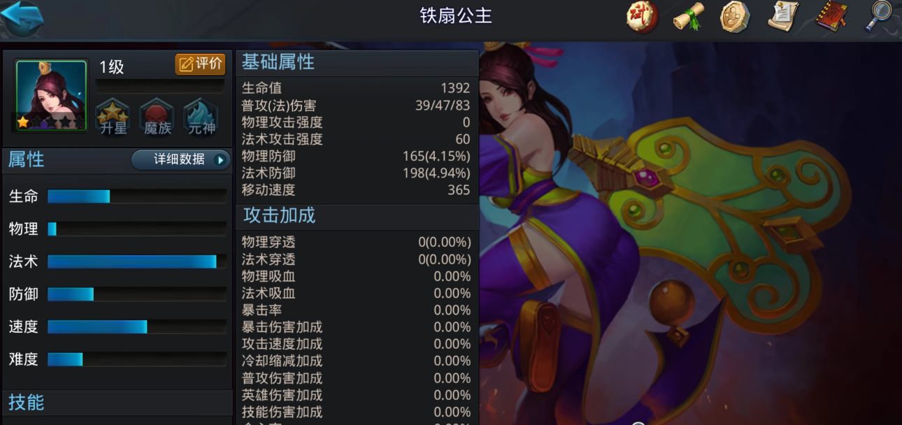 乱斗西游2觉醒技能书该去哪儿找