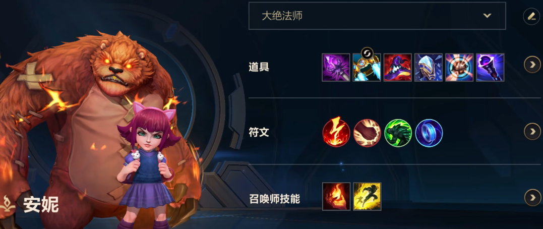 在英雄联盟手游中怎样才能得到新的英雄 在英雄联盟手游中怎样才能得到新的英雄