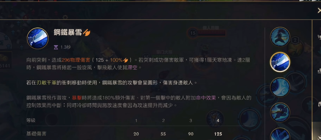 英雄联盟手游中哪个位置适合新手玩耍