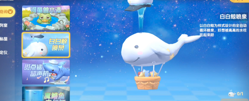 如何安全地攀爬摩尔庄园小镇瀑布