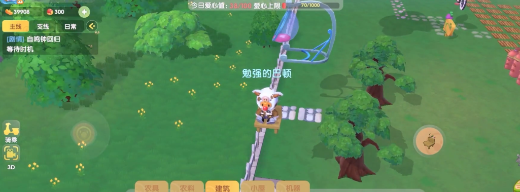 摩尔庄园手游中浆果丛林的出入口在哪里