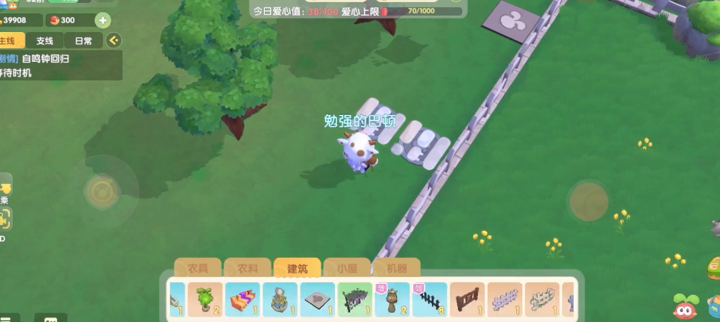 摩尔庄园手游中浆果丛林的出入口在哪里