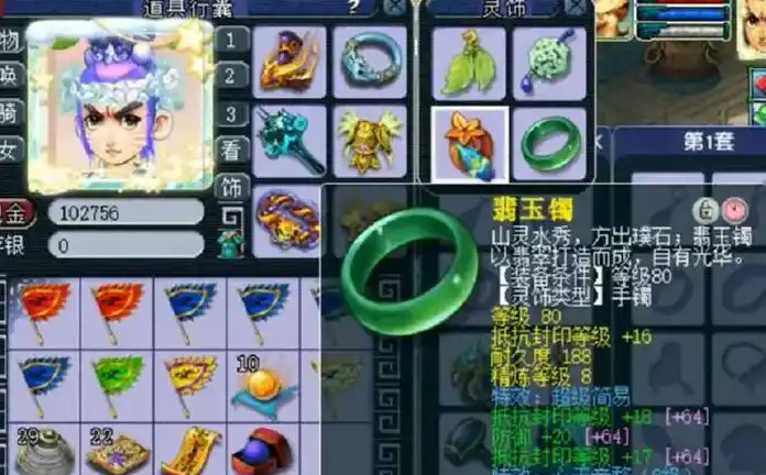 梦幻西游镖局收阵值不值得投资