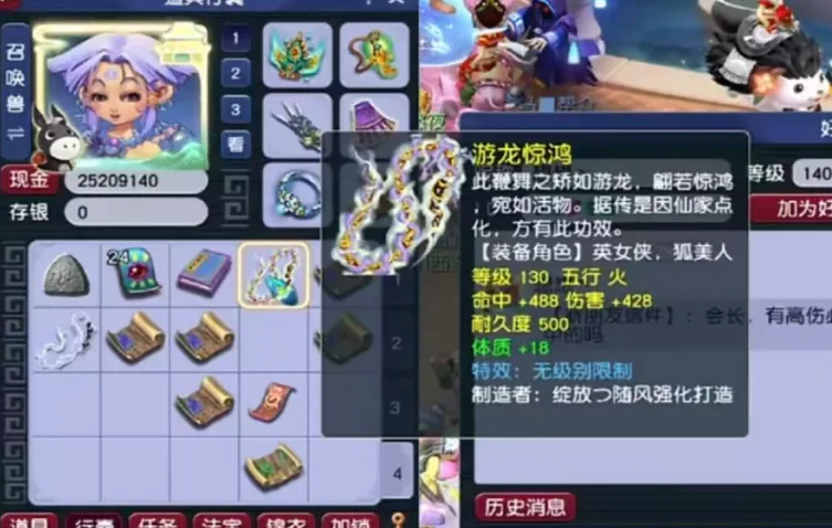 梦幻西游镖局收阵值不值得投资