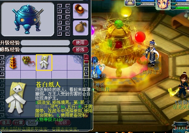 梦幻西游镖局收阵值不值得投资