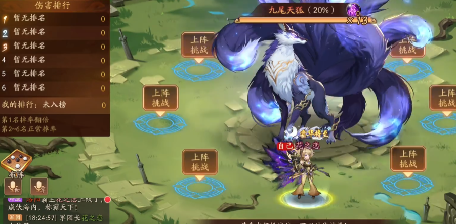 少年三国志2一战封神需要注意哪些战略