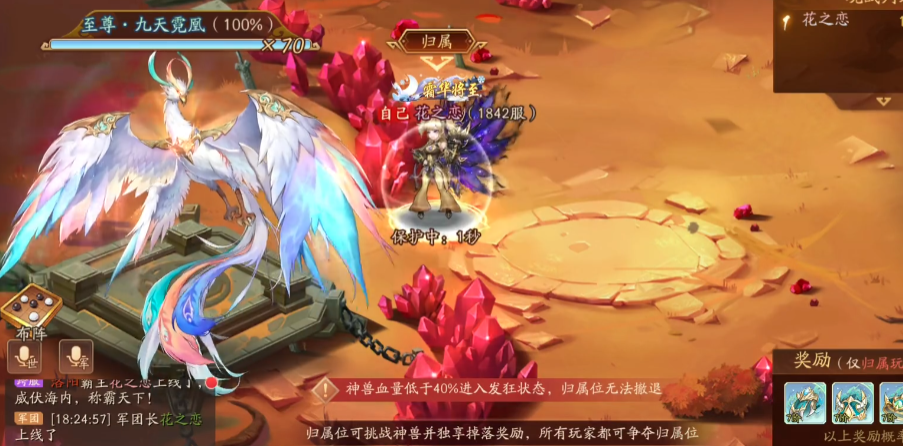 少年三国志2一战封神需要注意哪些战略