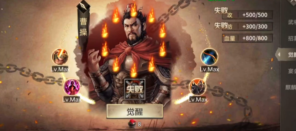 攻城掠地过白门楼能否一举成功