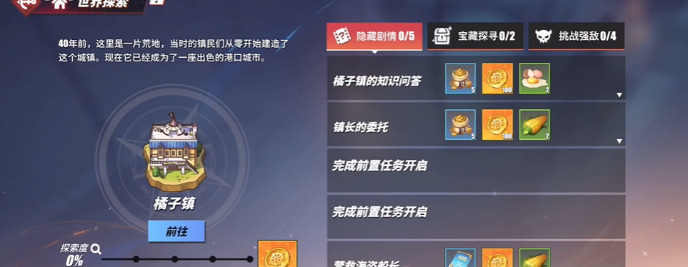 老沙在航海王热血航线使用什么卡牌