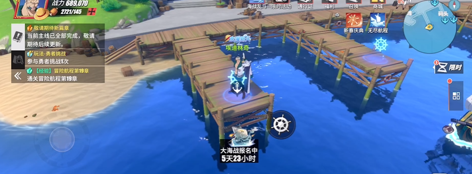 老沙在航海王热血航线使用什么卡牌 老沙在航海王热血航线使用什么卡牌