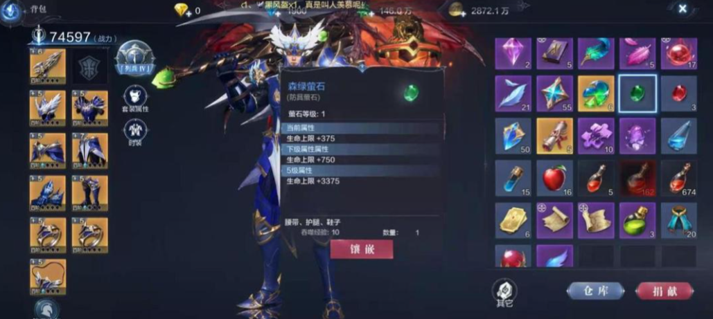 如何充分利用全民奇迹2的幸运属性加成 如何充分利用全民奇迹2的幸运属性加成