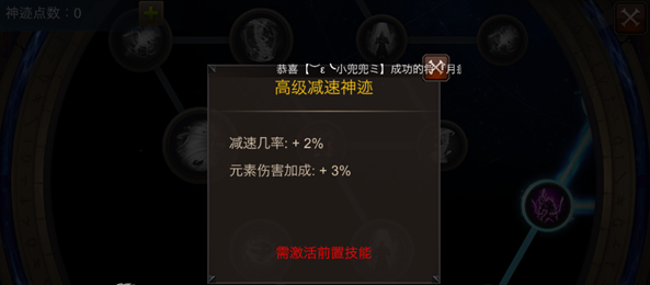 全民奇迹2中有什么途径可以获取双武器