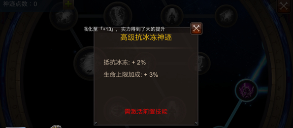 全民奇迹2中有什么途径可以获取双武器