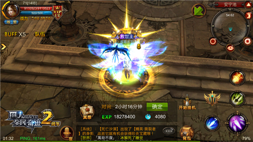 全民奇迹0元党玩什么可得到乐趣 全民奇迹0元党玩什么可得到乐趣