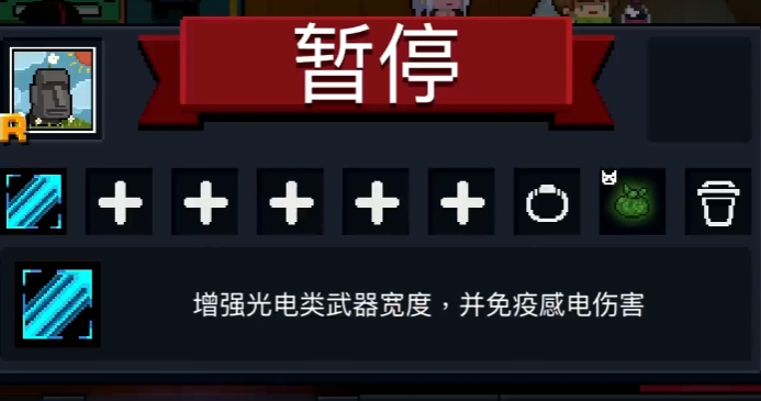 如何在元气骑士中启用古代模式