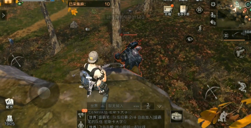 如何在明日之后将庄园升级到四级