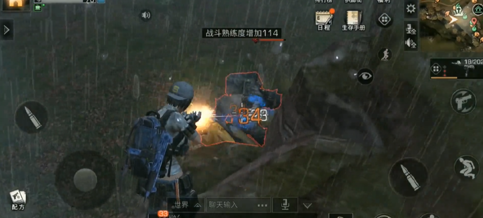 如何在明日之后将庄园升级到四级