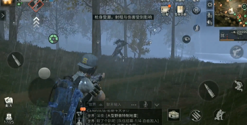 如何在明日之后将庄园升级到四级