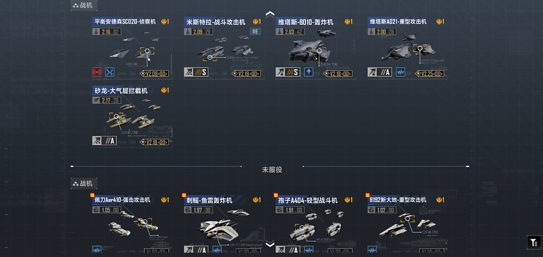 无尽的拉格朗日如何保护自己的情报不被泄露