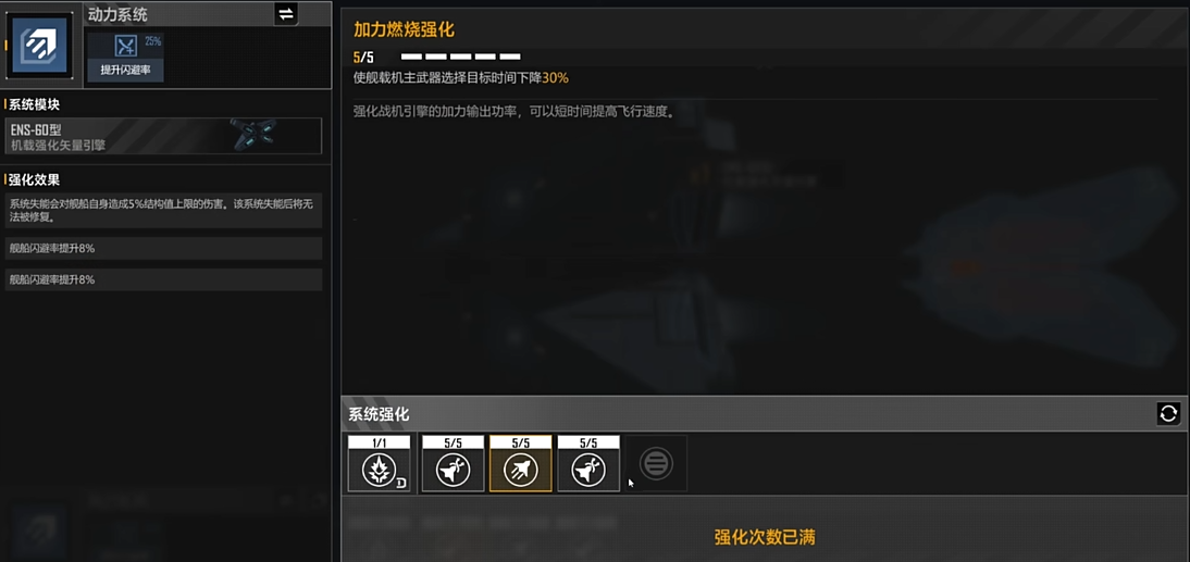 无尽的拉格朗日如何保护自己的情报不被泄露