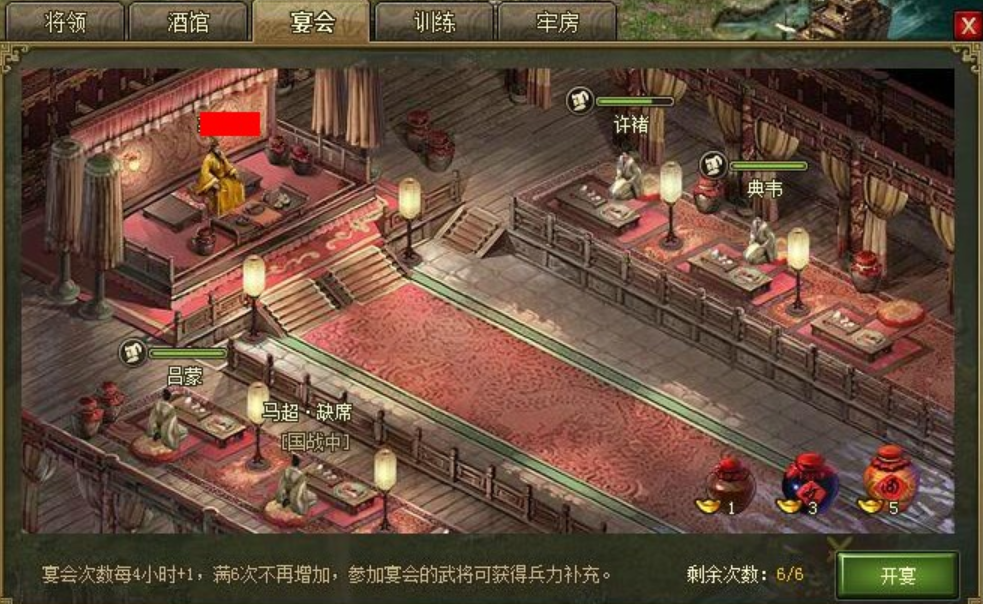 攻城掠地五将的获取方式有哪些