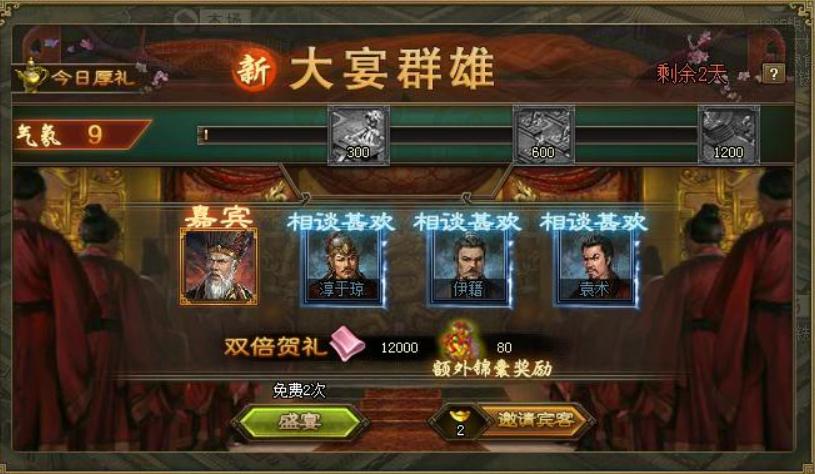 攻城掠地五将的获取方式有哪些