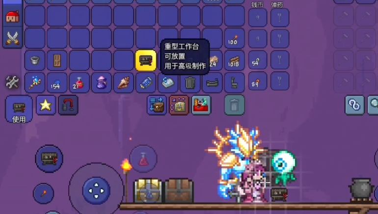 泰拉瑞亚怎样将星怒合成20个天顶剑