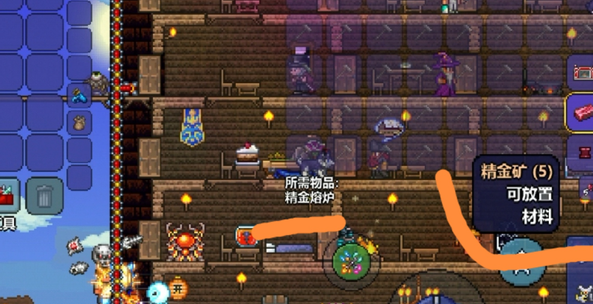 泰拉瑞亚怎样将星怒合成20个天顶剑