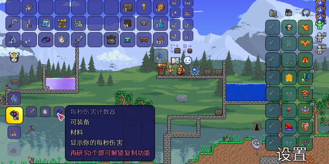 如何在泰拉瑞亚中利用钓鱼系统