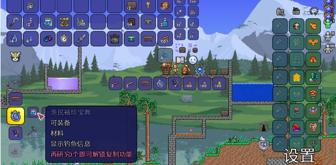 如何在泰拉瑞亚中利用钓鱼系统