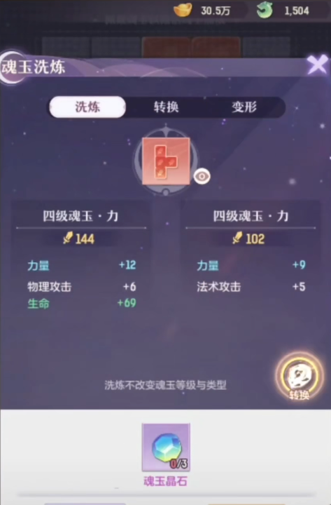 长安幻想三刀配合何种灵师效果最佳
