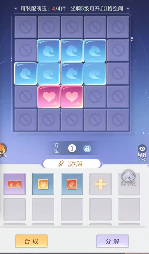 长安幻想三刀配合何种灵师效果最佳