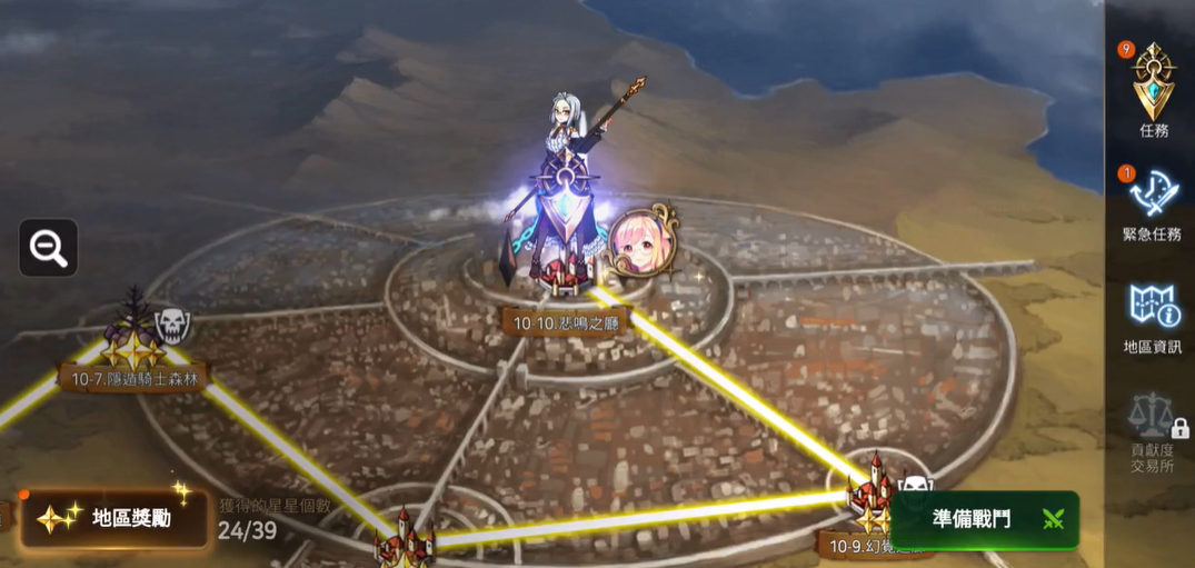 第七史诗第三大陆阵容适合新手玩家吗