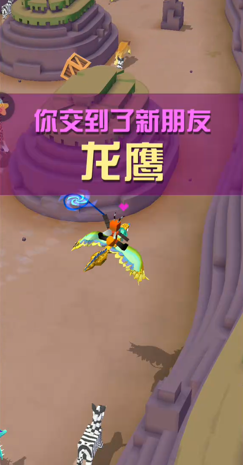 疯狂动物园里面有什么丛林动物 疯狂动物园里面有什么丛林动物