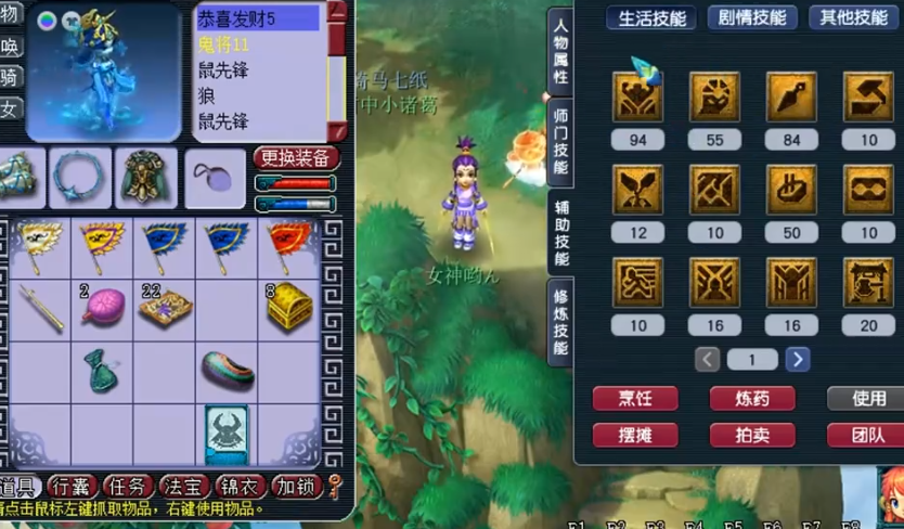 如何在梦幻西游的须弥关卡中获胜