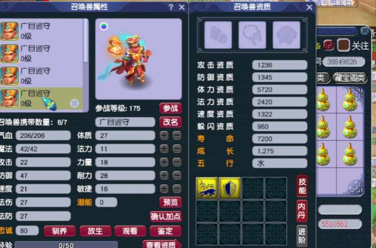 梦幻西游5的魔王模式开启需要哪些条件