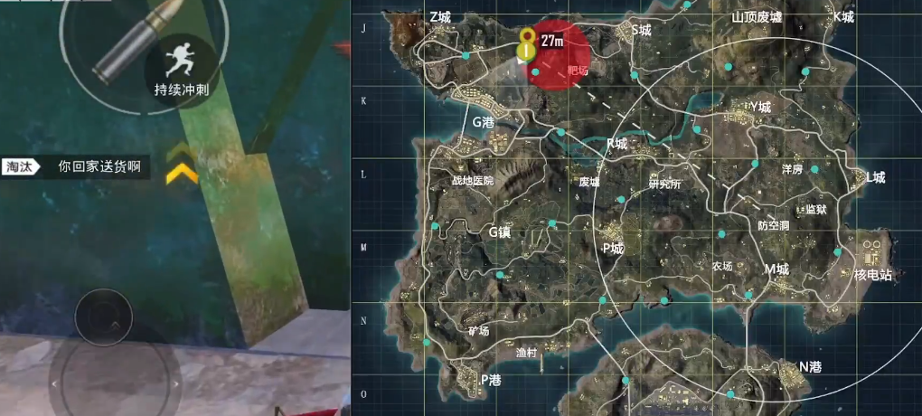 和平精英p城落地选择有什么技巧