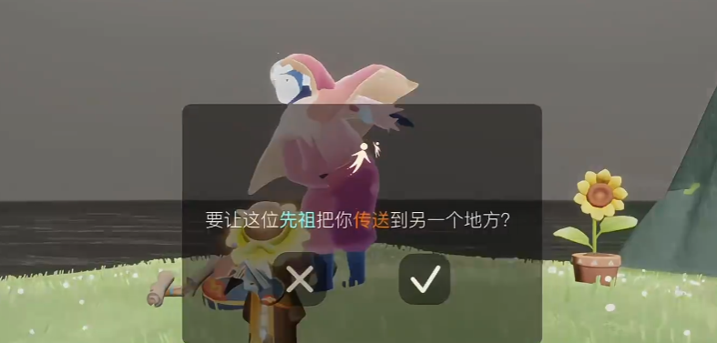 怎样才能成功攀登光遇暴风眼塔