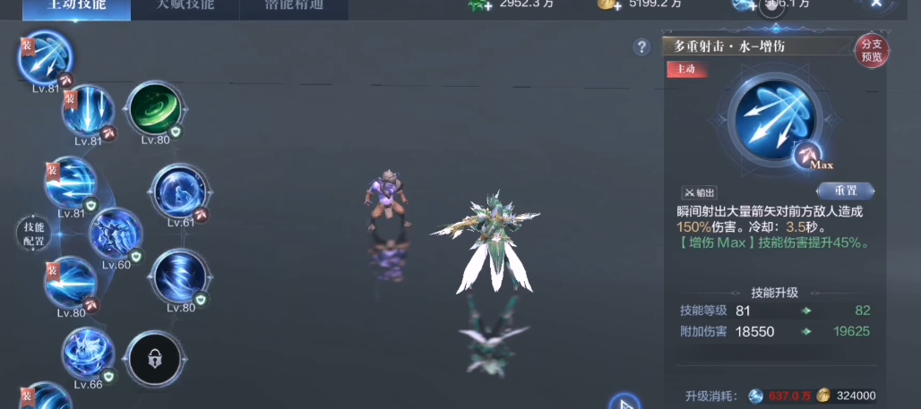 提升全民奇迹2斗士伤害的方式有哪些 提升全民奇迹2斗士伤害的方式有哪些