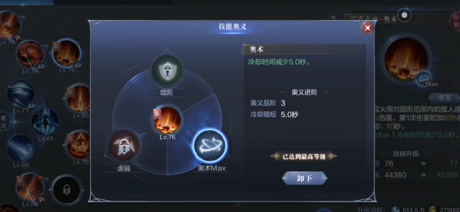 提升全民奇迹2斗士伤害的方式有哪些 提升全民奇迹2斗士伤害的方式有哪些