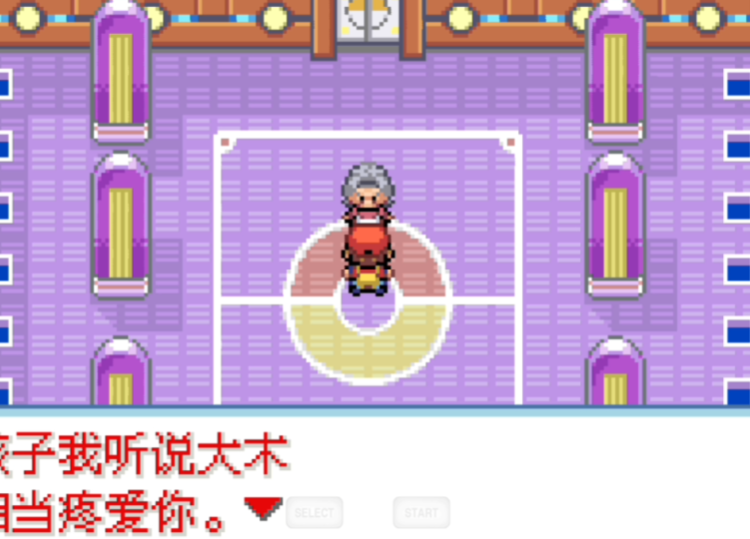 口袋妖怪火红请问火红版全国图鉴如何获得