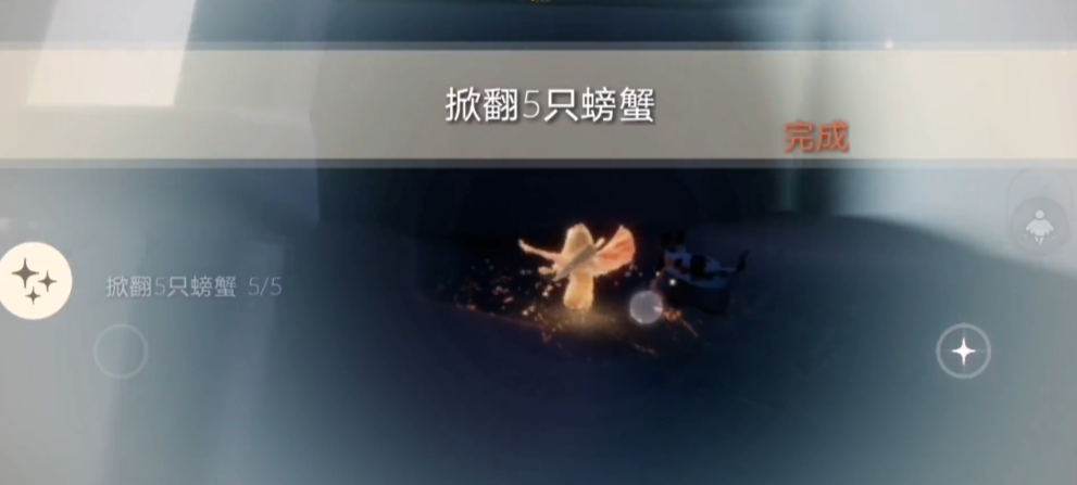 怎么在光遇最后一关取得胜利 怎么在光遇最后一关取得胜利