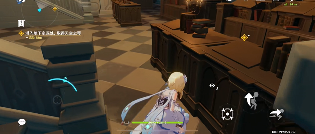 原神群玉阁重修需要注意哪些事项