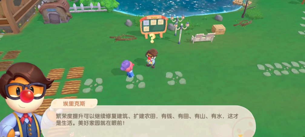 如何处理摩尔庄园产生的油渣 如何处理摩尔庄园产生的油渣