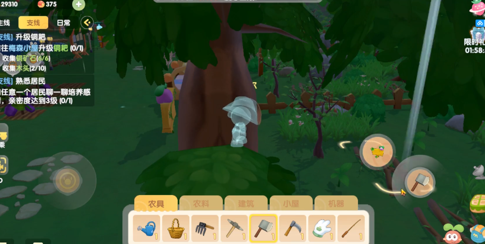 摩尔庄园里的小屋应该如何进行布置