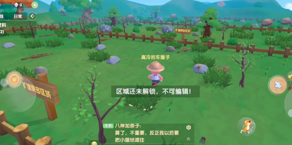 摩尔庄园里的小屋应该如何进行布置