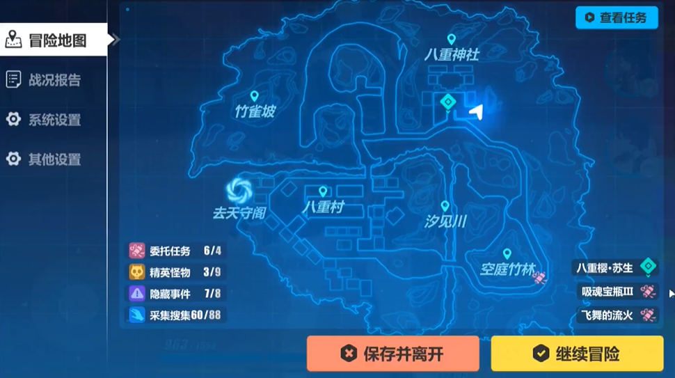 崩坏3识之律者有什么获取方式