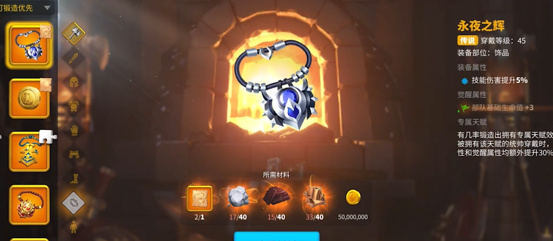 如何在万国觉醒获得永久居民身份